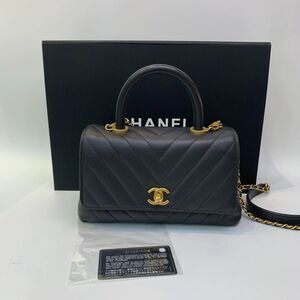 Chanel Women Pre-Loved Bag Very Good Condition